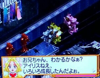 1話大神.jpg 1話大神.jpg